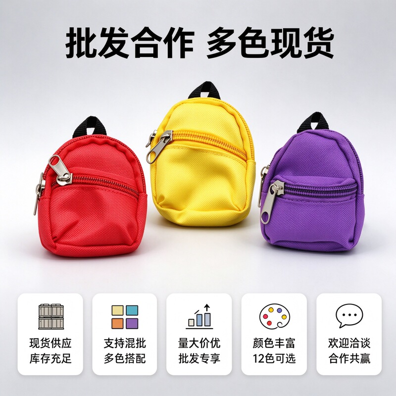 Doll Mini Canvas Backpack, Doll Key Coin Pendant, Portable Double-Layer Zipper Casual Small Backpack Doll Mini Canvas Backpack, Doll Key Coin Pendant, Portable Double-Layer Zipper Casual Small Backpack
