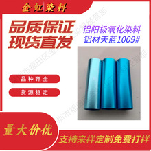 �ֻ���Ӧ����������Ⱦ��  ����Ⱦ�� ����ɫ ����Ⱦɫ�� �ṩ��