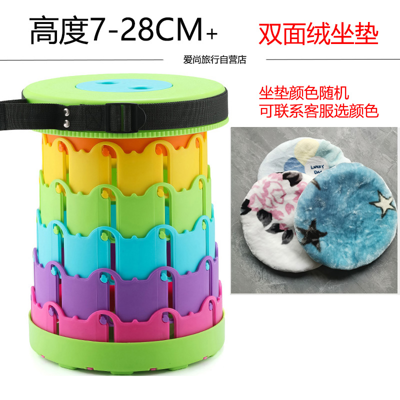 Asiento Maza eléctrico portátil coche eléctrico dibujo niño taburetes telescópicos coche artefacto de plástico cola plegable pequeño