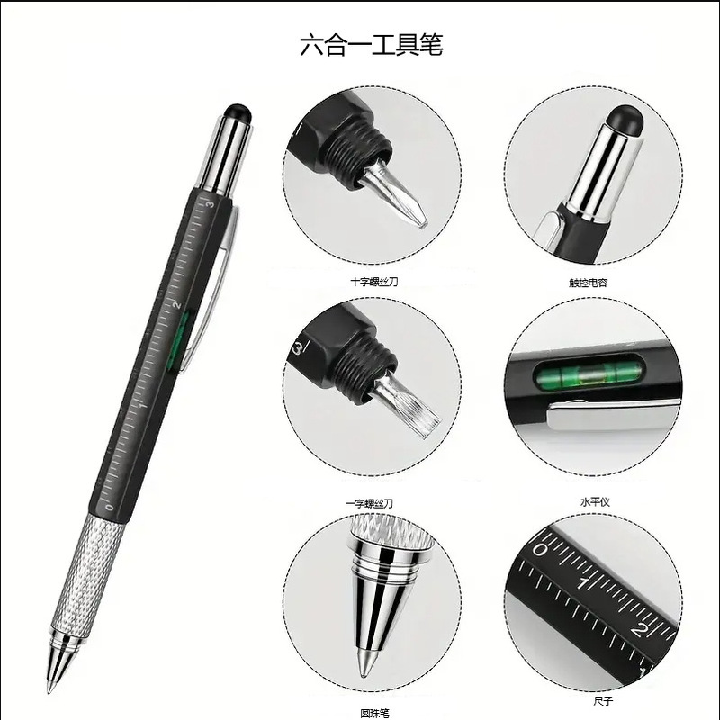 メーカー直送 六合一体水準器ドライバー静電容量式タッチスクリーン対応 外貿用ボールペン 多機能ビジネスペン|undefined