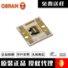 osramŷ˾��led����׹������ⲿ����LEUWD1W414w��Դ����LED