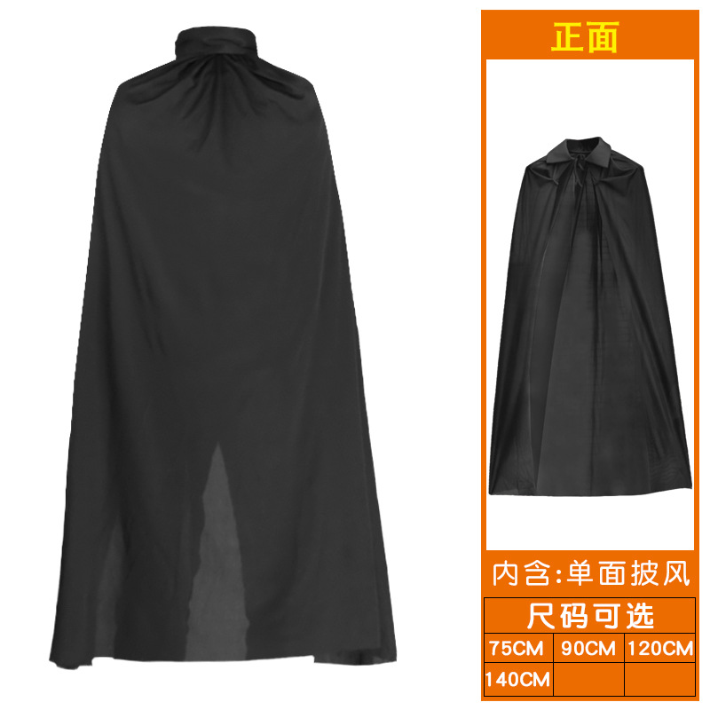 망토-단일 레이어-블랙