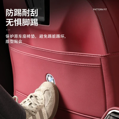 Chair back anti-kick pad, BMW seat anti-kick pad for 5