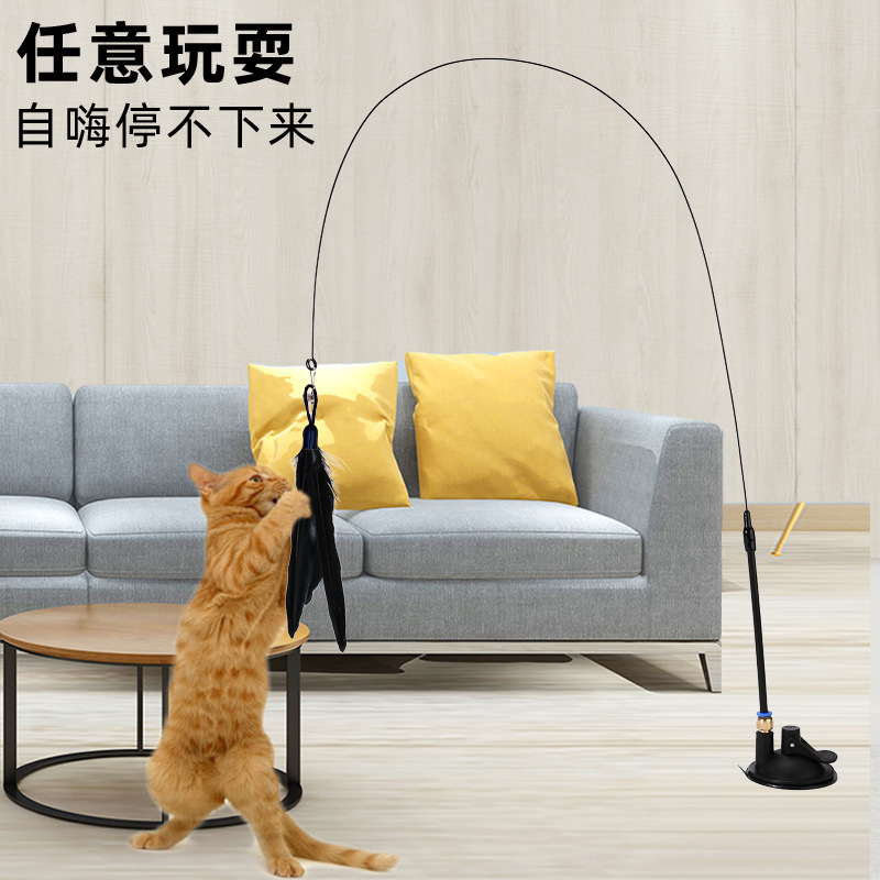 猫玩具强力吸盘逗猫棒长杆自嗨解闷耐咬猫咪玩具可替换头宠物用品|undefined