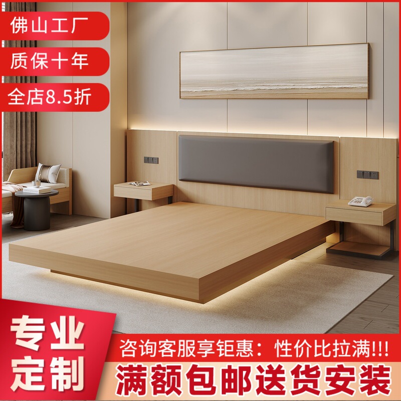 Hotel Furniture Special Bed Set for Standard Rooms, Double Bed Complete Set for Guesthouses and Inns, Multi-Layered Solid Wood Bed for Apartments and Rural Guesthouses