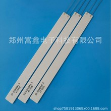 ���lMCH�մɰl��늟��w�ӟ�Ƭ235*20ů�L��ů����l��Ƭ����ʽ