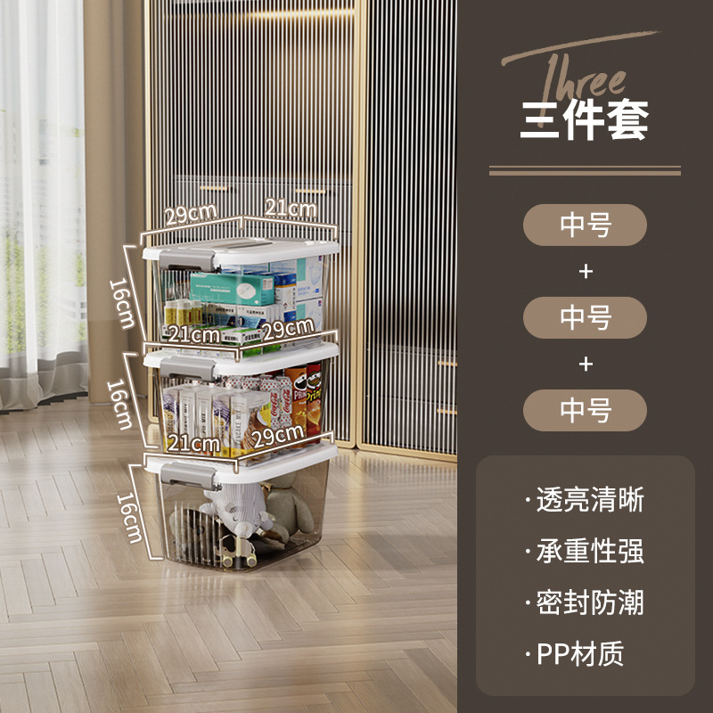 투명한 블랙-매체 [특별 비용 효율적인 3 피스 세트]]