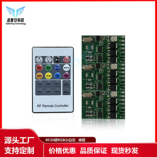 Mini Rf20 Key Remote Control Colorful Wireless Radio Frequency Rgb Remote Control Board Led Light Panel Light Strip Light Strip Manufacturer