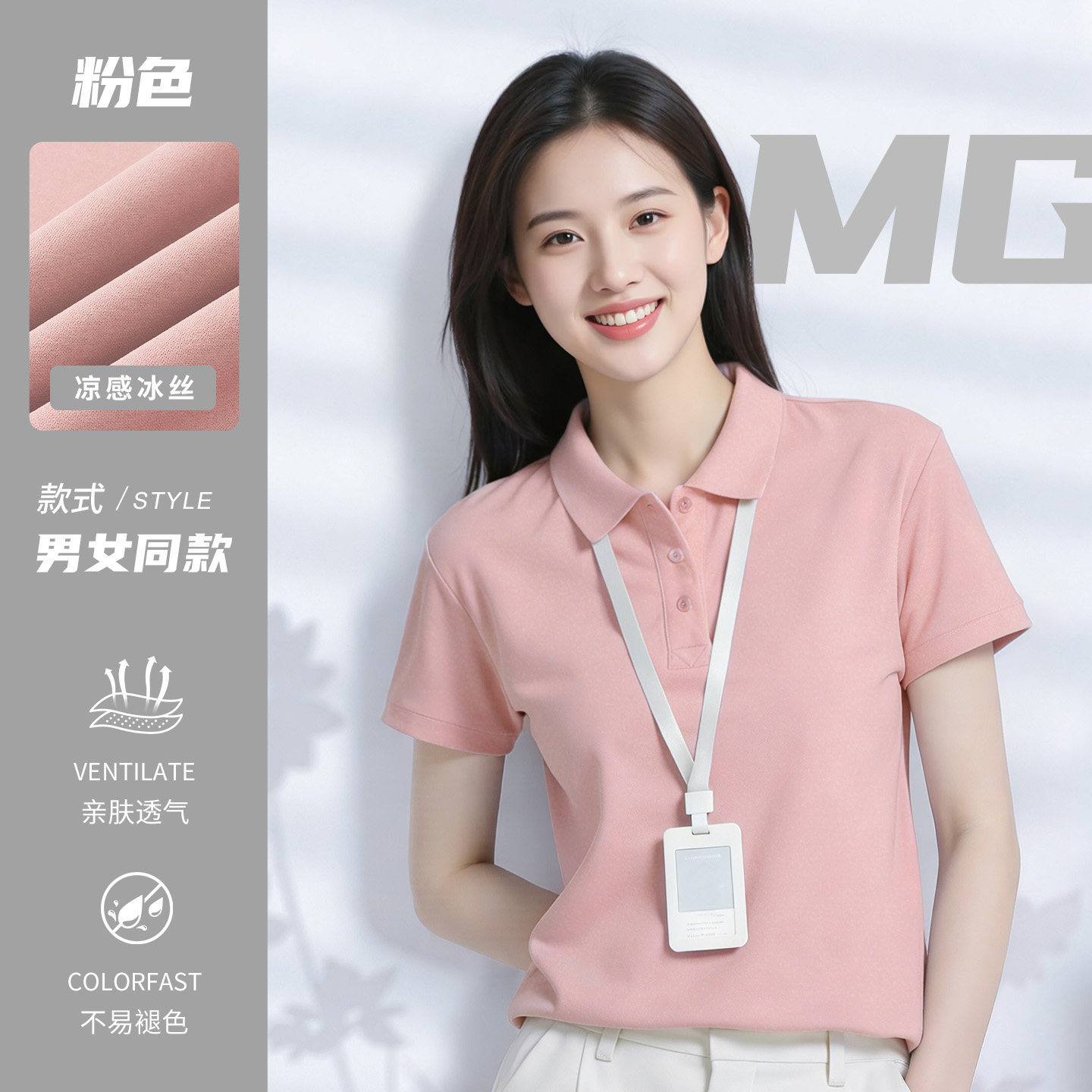 Trajes de trabajo de seda de hielo personalizados logotipo de polo de verano corporativo grupo de herramientas con collar camiseta de secado rápido mangas cortas