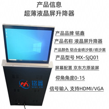 �S��ֱ�N27���@ʾ��Ļ������ Һ�������h���[��ʽ������������