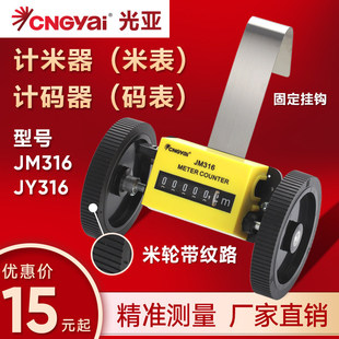 �⁆��Ӌ�ױ�JM316Ӌ�a����݆�L��ʽӋ���� �L��Ӌ�ױ�\�a��