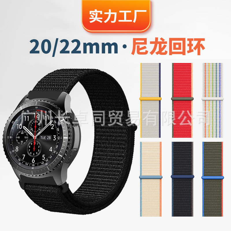 For Huawei Strap 22mm Jiaming 20mm Nylon Loop garmin Samsung Galaxy Watch5 Strap
