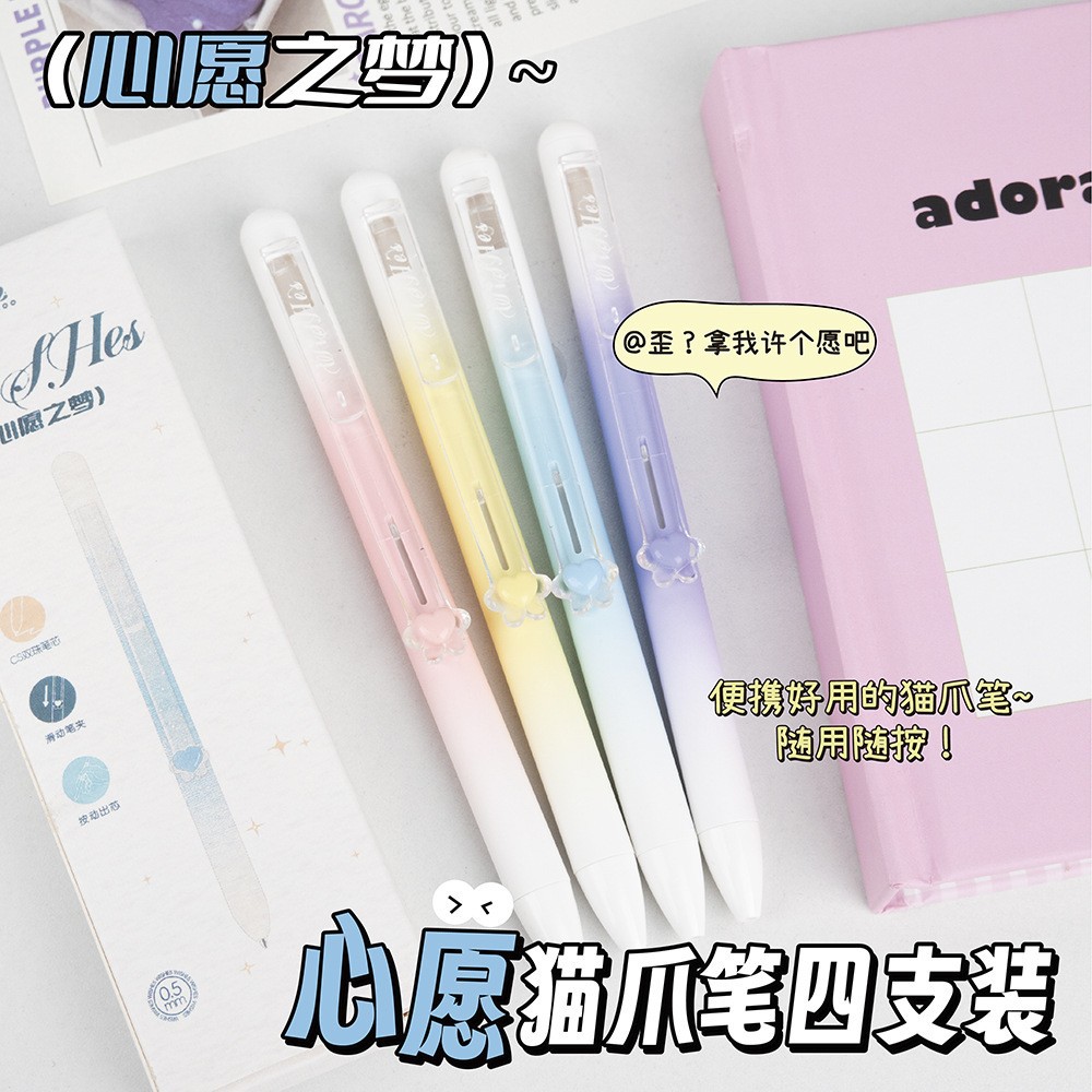 Cat Paw Pen with a Wishful Dream Design, Retractable Gel Pen with a Long Clip, Side-Click High-Value Gradient Black Pen