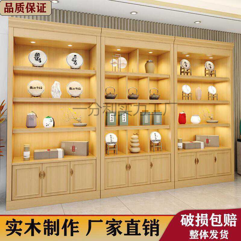 新款茶叶展示柜多宝阁陈列柜产品货柜白酒柜茶室瓷器展架干货展柜