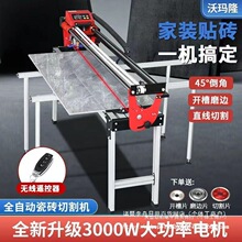 全自动多功能台式瓷砖切割机水刀磨边开槽岩板45度倒角切割一体机