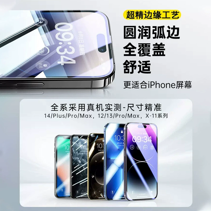 Apple, iPhone 15, мобильный телефон, 15promax, 13/12/11, iphone, 15plus