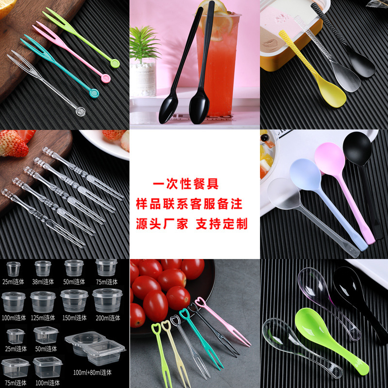 Plastic products factory samples, please contact customer service and note the style.