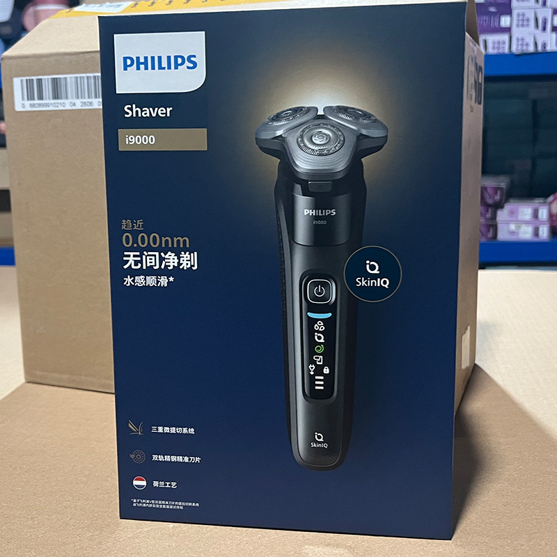 Philips X9000 Electric Men's Three-Blade Electric Shaver High-End Razor Fast Charging Shaver Philips X9000 Electric Men's Three-Blade Electric Shaver High-End Razor Fast Charging Shaver