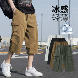 质检冰丝速干七分裤男夏季薄款男装休闲直筒宽松大码男士运动裤子