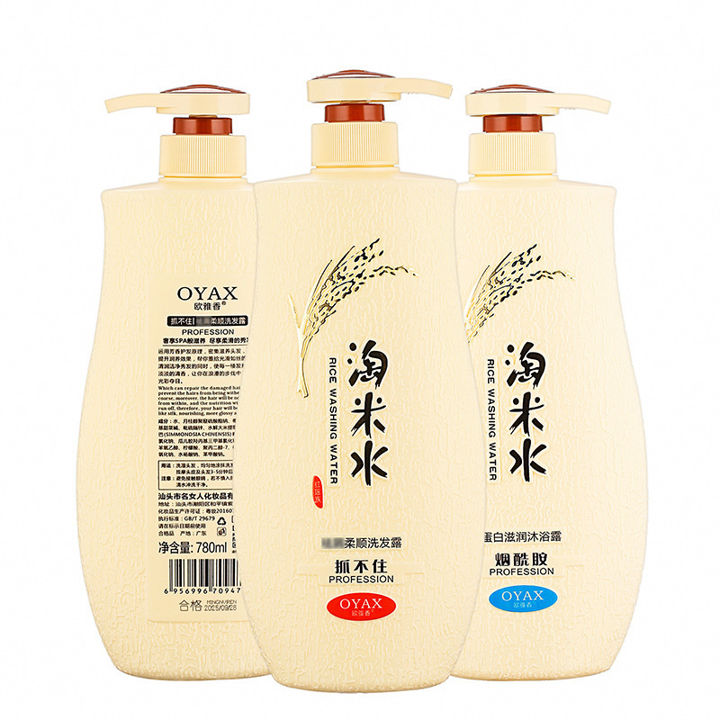 欧雅香米水シャンプー、ボディウォッシュ、ヘアマスク、ヘアコンディショナー、シャンプー、卸売1644|undefined