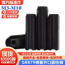 �l�ڏ����_���NGB879�A���N�����N���Ķ�λ�N�S��N�����lm3m4m6