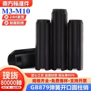 �l�ڏ����_���NGB879�A���N�����N���Ķ�λ�N�S��N�����lm3m4m6