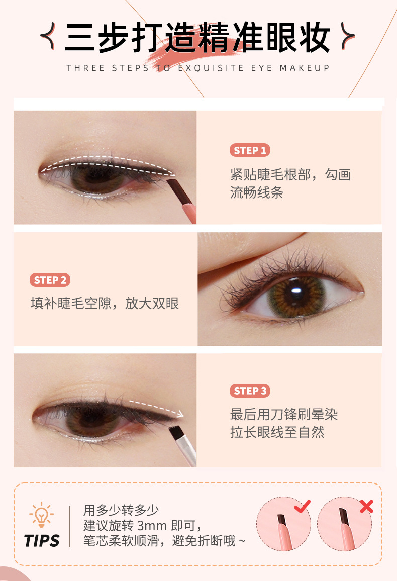 Mingxi Zhi Blade Brush eyeliner Gel Pen does not smudge and lasts long. Beginner's double-head eyeliner pen, waterproof and sweat-proof, women cross-border undefined