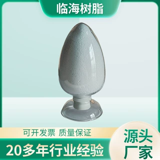 三元牌纯水制备废水处理树脂D213大孔强碱性阴离子交换树脂颗粒