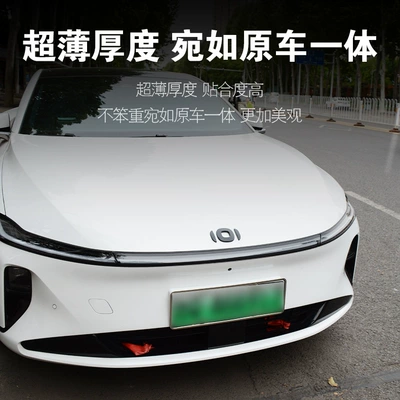 Changan Qiyuan A07 A06 A05: Other Automotive Exterior Supplies