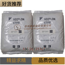 ��͸���w��ETFE�͸ߜ��ձ����EP-521ע�ܼ�etfe�F�����ϸ�����