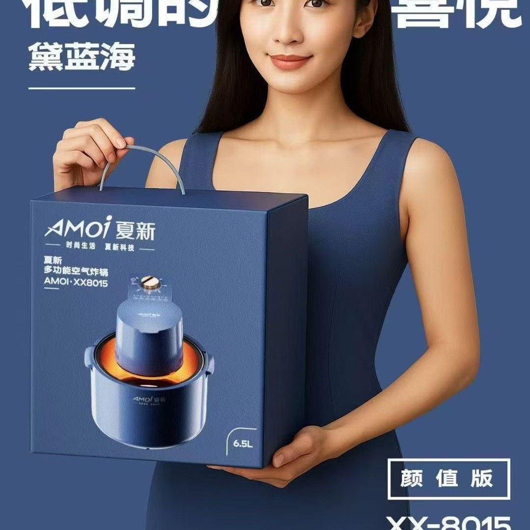 Xia Xin Visual Air Fryer 8015 Flip-Top Visual Fryer Multi-Functional Air Fryer Household French Fries Machine