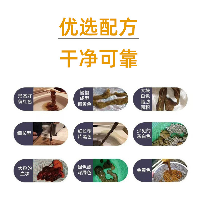 腸内環境浄化キット プロバイオティクス穀物果物酵素清元植物酵素粉末便秘解消固形卸売|undefined