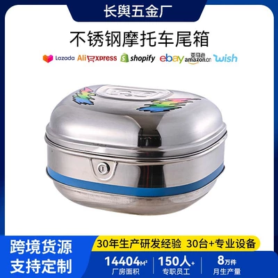 for Delivery, Electric Scooter, Electric – Motorcycle trunk