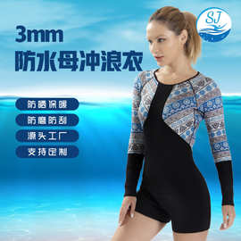 厂家新款潜水服定制3mmSBR超弹连体泳衣冲浪衣保暖速干水母服