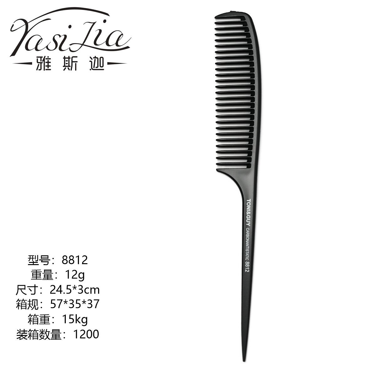 Fabricantes al por mayor de comercio exterior delgado corte de pelo de acero al carbono peinado de cola de punta transfronteriza venta caliente peinado de cabello de hombre