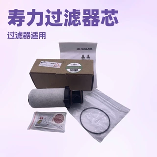 【含税包邮】Sullair压缩机配件02250194-991寿力过滤器芯