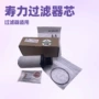寿力压缩机过滤器芯