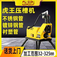 �������ۙC늄�Һ���L�ۙC�����ܵ��ϲۙC���P��йܙCˮ���_�יC