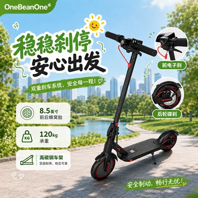 Yidouyi Electric Scooter for Teenagers Qatlanan elektrik velosipedlər