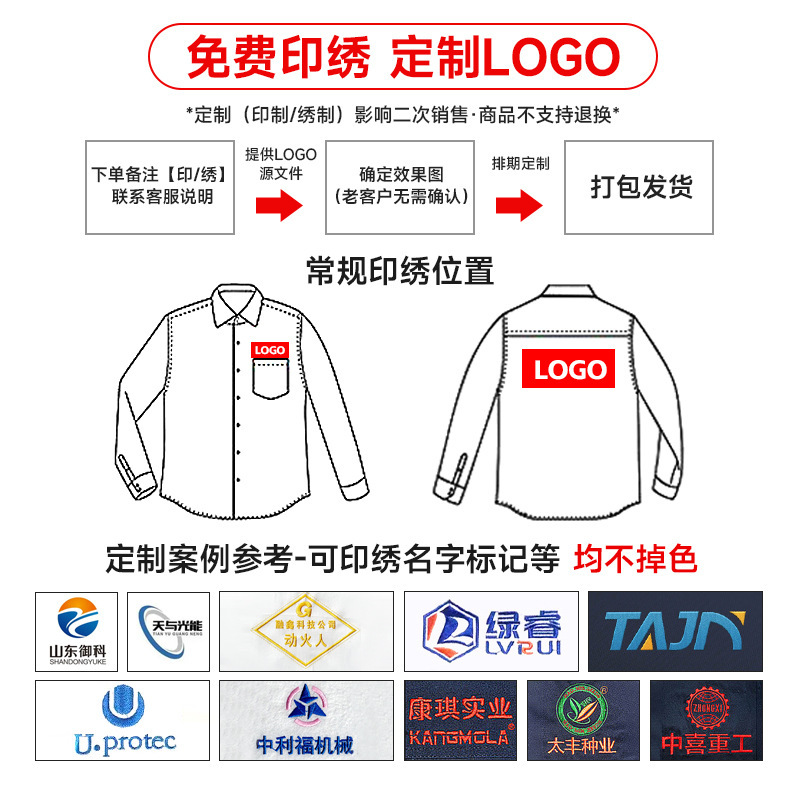 劳保牛仔工作服棉长袖加厚套装男电焊耐磨电焊汽修工程服工装|undefined