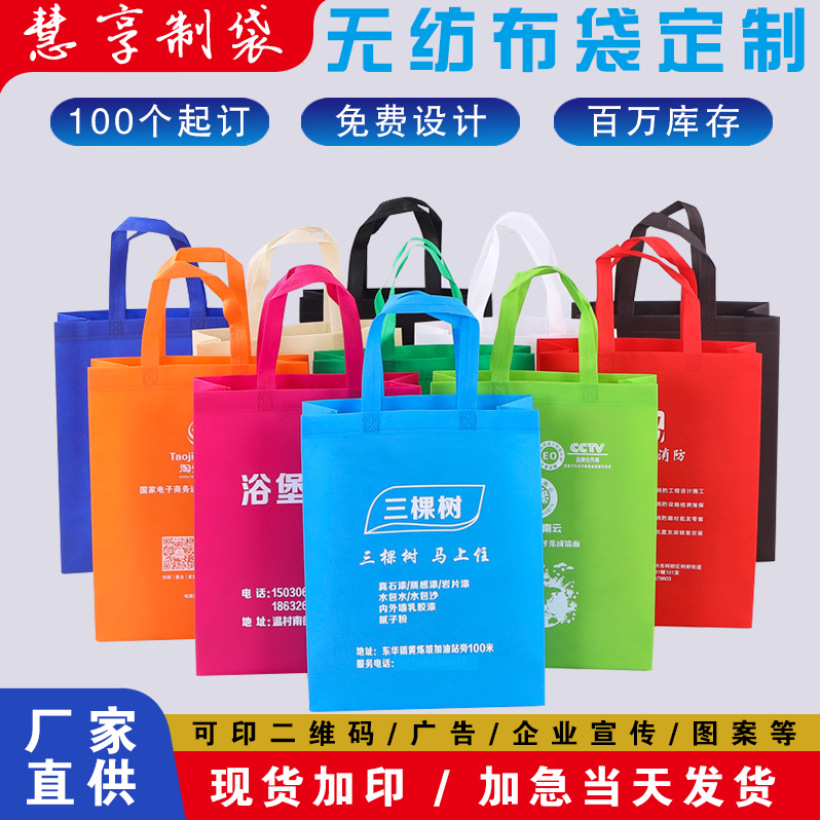 three dimensional fashionable shopping bag non-woven cloth