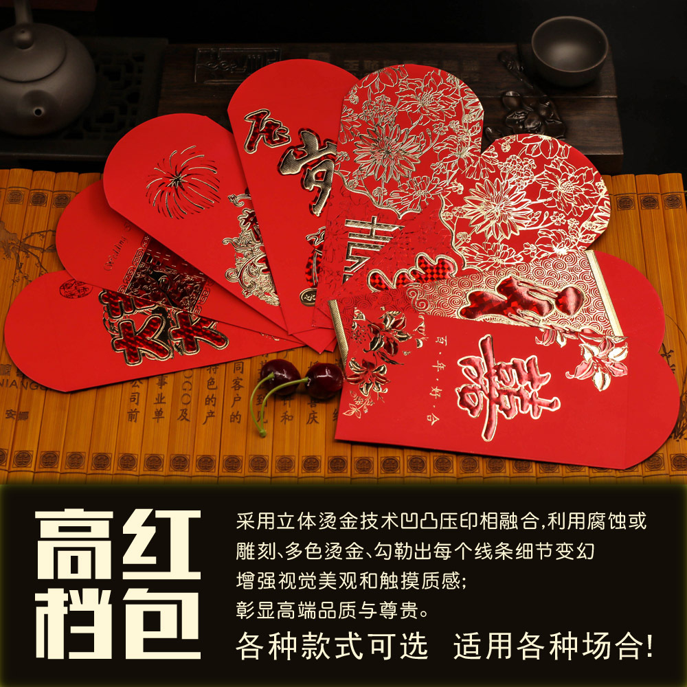 Wedding Red Packets, Wedding Carving Gold Foil Hard Quality Red Packets, Centennial Celebration Supplies, Fortune Paper Envelopes, Enterprise Factory