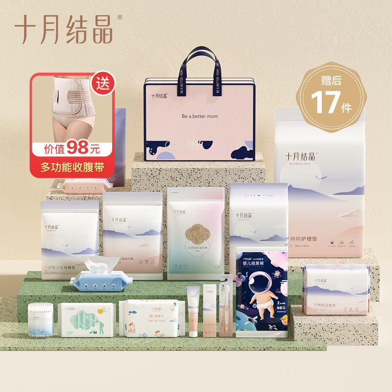 16개입[배끈 무료]