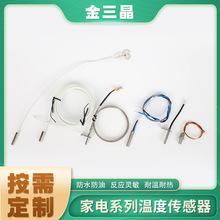 NTC¶ȴNTC¶̽ͷds18b20ַˮbbqտ¶ȴ