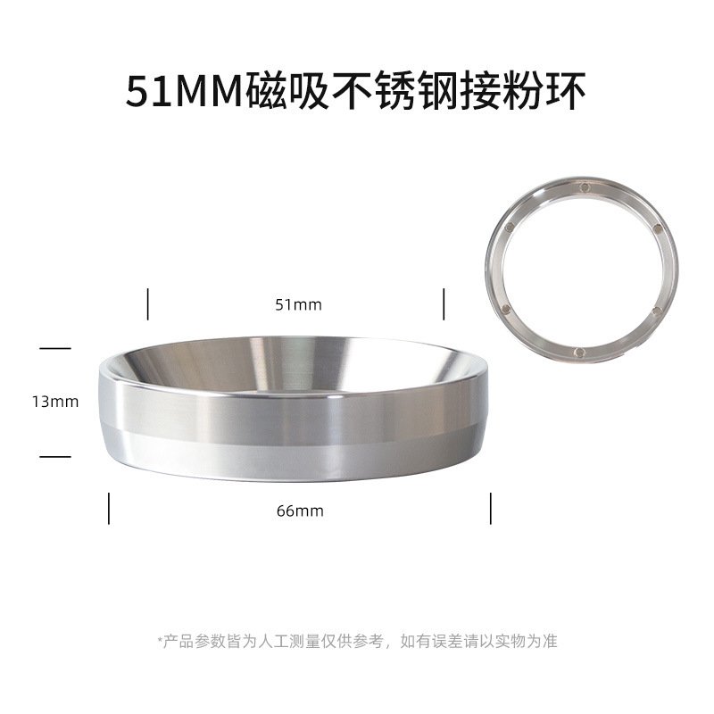 Anillo recolector de polvo de acero inoxidable para máquina de café italiana, anillo dosificador antipolvo, anillo magnético universal de acero inoxidable 51/54