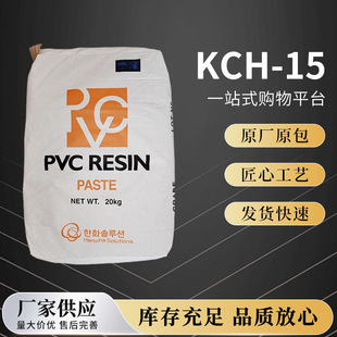 �n���n�AKCH-15/PVC����֬/�ȴ׹���/�ؘ͜�֬/�����ܻ�