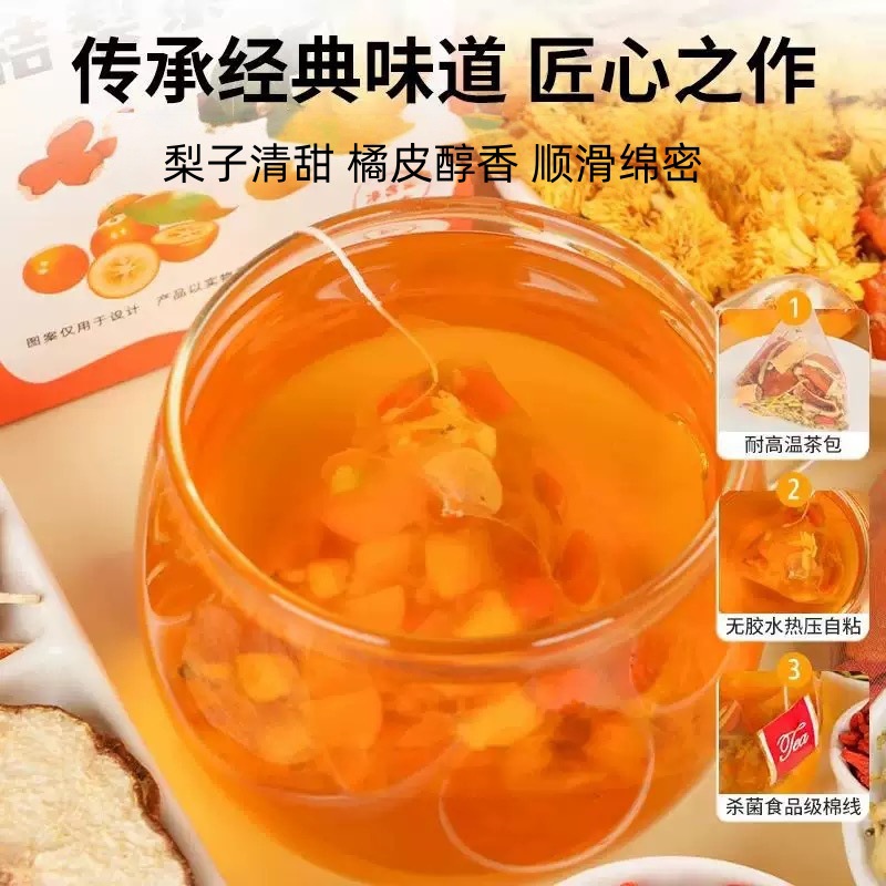 Tangerine Peel Apple Kumquat Chrysanthemum Tea 60g Individually Wrapped Fruit Herbal Tea for Autumn Winter Brewing key features