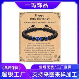 速卖通跨境新款手镯 生日高质量蓝虎眼石珠子手链 手工编织手串