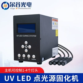 烘干固化设备;汞灯;紫外线灯