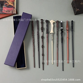 cosplay道具;电影道具周边